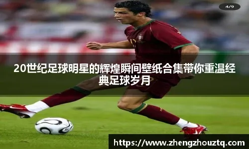 北京双杀送江苏9连败：杰曼28分周琦7+8 庞峥麟21+7